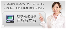 障害年金請求サポートセンター福岡への問い合わせ